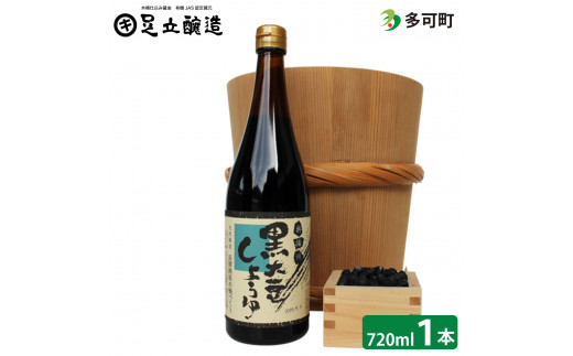 ؉d݁A̍哤ݖ720ml[752]Ɍ7000Eݖ