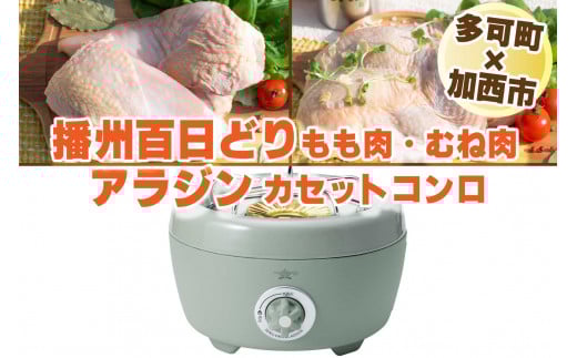 y×szAW JZbgR qo O[×dBSǂ Ⓚ   ނ˓ 1.2kg[808] { dBSǂ蕺Ɍ53000diƓd