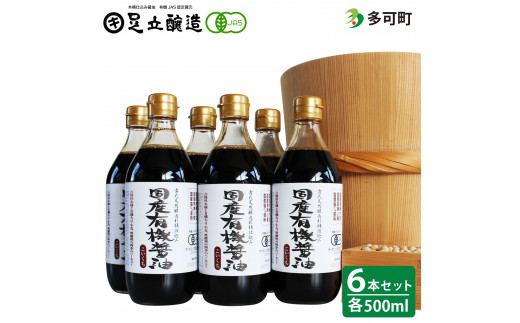 YL@ݖiZ500ml6{jl킹[1007]Ɍ26000Eݖ