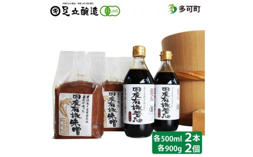 YL@ݖiZ500ml×2{jƍYL@Xi900g×2jl킹[1010]Ɍ22000Eݖ