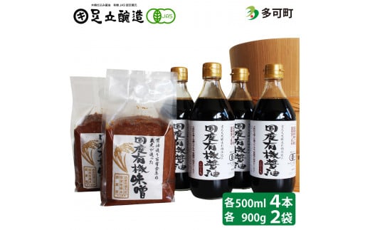 YL@ݖiZ500ml×4{jƍYL@Xi900g×2jl킹[1012]Ɍ30000Eݖ