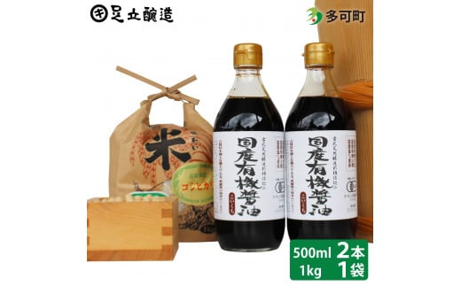 YL@ݖiZ500ml×2{jƑ̂ăZbg[1054]Ɍ14000Eݖ