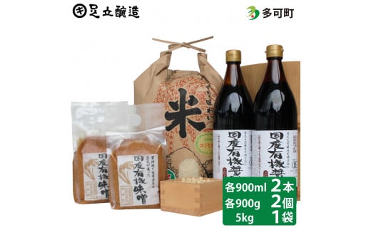 YL@ݖiZ900ml×2{jYL@X2Ƒ̂ăZbg[1058]Ɍ46000Eݖ