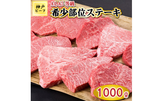 TK025_ˋ󏭕ʃXe[L101000g [1063]Ɍ54000