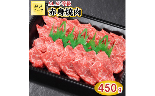 TK027_ˋԐgē450g [1064]Ɍ31000