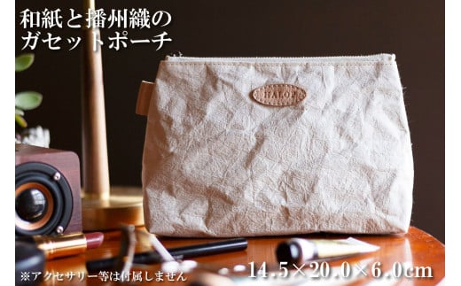 aƔdBD̃KZbg|[`izCgj HALOP nbv    [1140]Ɍ15000ߗށEiEH|ȋ iEH|i