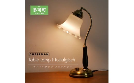 ỹe[uvze[uv mX^W[ LED t[KX MMT-2001 LEDdFt [1223]Ɍ54000diƓd