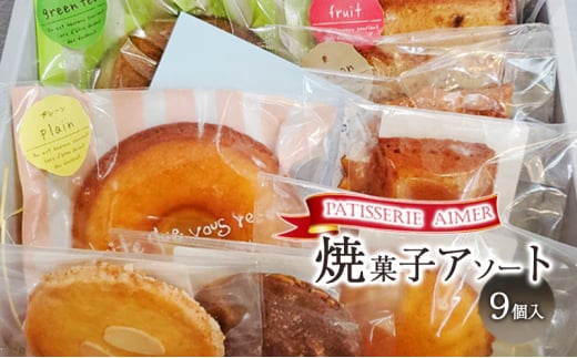 [5359-0021]ĉَqA\[g mَq َq َq lߍ킹 P[L h[ic }h[k tBiVF pEhP[L  `R  蕨Ɍd11000َqEXC[c̑ a