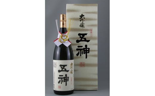 大吟醸 山田錦(1800ml×1本) ワイングラスでおいしい日本酒アワード3年連続(2018,2019,2020年)金賞受賞酒 | 酒 さけ サケ お酒 おさけ オサケ 奈良県 五條市奈良県五條市31000酒・アルコール