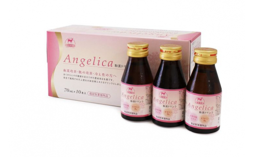 Angelica和漢ドリンク(70mL×10本×3箱) | ドリンク 和漢 大和当期 やまととうき ノンカフェイン 冷え性 肌荒れ ドリンク剤 奈良県 五條市奈良県五條市30000お茶・飲料果汁・野菜飲料