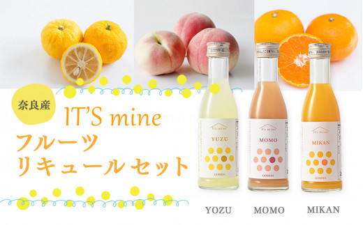 It’s mine フルーツリキュールセット 180ml × 6本 セット | フルーツ 果物 くだもの 柿 かき カキ 富有柿 ジュース サイダー 炭酸 奈良県 五條市奈良県五條市15000お茶・飲料果汁・野菜飲料
