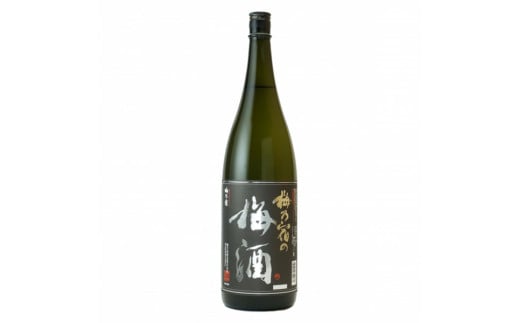 梅乃宿 梅酒 黒ラベル 1800ml/濃厚 青梅 完熟梅 日本仕込み お酒 ロック ソーダ割り 人気【umyd013】奈良県葛城市17000酒・アルコール日本酒