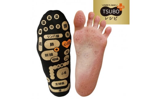 両面 足つぼ ソックス 4色組 22-25cm / 靴下 日用品 ツボ ツボ押し 健康 美容 マッサージ レディース 婦人 プレゼント ギフト 奈良県 葛城市【mika042】奈良県葛城市23000衣類・装飾品・工芸品そ