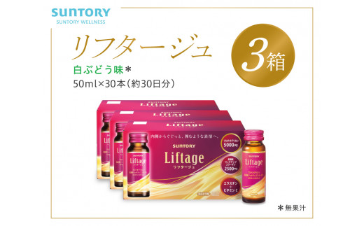 Tg[ Liftage t^[W 50ml×30{ Ԃǂ ^ veIOJ Zxb`AbvR[Q e͑@ۃGX` zehN ޗǌ sysntr002zޗǌs46000G