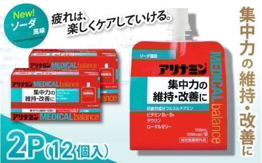 Ai~fBJoX \[_ 100ml×12 ^ [[ tX`A~ r^~B2 B6 ^E [[[ h ~ g[jO oR [h[X sH J[⋋ Gl