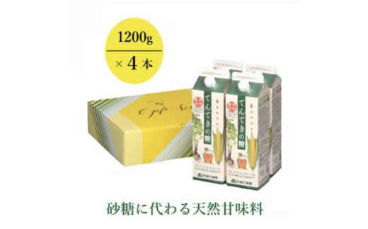 てんてきの糖1200g×4本奈良県山添村14000調味料・油塩・胡椒・砂糖