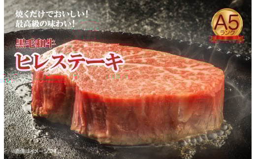 【定期便 6回】黒毛和牛 A5 高級 食べ比べ ヒレステーキ 150gx3枚 サーロインステーキ 200gx3枚 計1.05kg 6ヶ月連続 国産 冷蔵便 牛肉 黒毛和牛 和牛 ヒレ サーロイン ステーキ 霜降り 肉 牛肉 ヒ