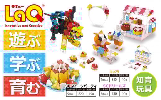 LaQ SCh[Y + p[eB + L v35f | L[ laq  I` ߋ  mߋ Ċy ubN XC[c  Zbg a w  j v[g