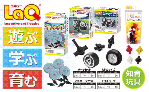LaQ ǉp[cZbg  | L[ laq  I` ߋ pY pYubN _I vl  mߋ n슈 { Ċy 5 6 7 8 ubN p[c a 