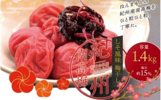 ōIB썂~E嗱~ 1.4kgyƒpz  / ~ ~ ~ 썂~ e lC 嗱 ƒpyinm200Bza̎RV{s15000ZbgE؁EHHiЕE~EL`