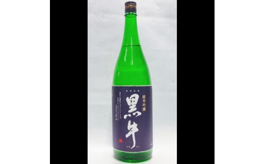 清酒黒牛純米吟醸 1.8L【miy110】和歌山県新宮市18000酒・アルコール日本酒