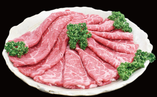 紀和牛すき焼き用赤身500g 【冷凍】/ 牛  肉 牛肉 紀和牛  赤身 すきやき 500g【tnk112-2】和歌山県新宮市14000肉牛肉
