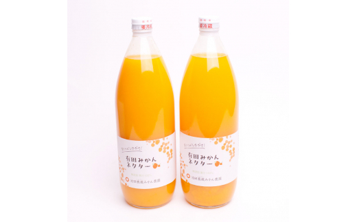 とろり みかんネクター1000ml×2本【無添加100%ストレートジュース】【有田みかんジュース】【ikd097A】和歌山県新宮市10000お茶・飲料果汁・野菜飲料