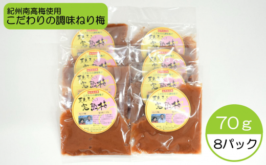 nIB썂~gp̂蒲˂~70g×8ytec967za̎RV{s11000ZbgE؁EHHiЕE~EL`