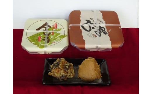 金山寺みそ味噌詰め合わせ cgsy001A和歌山県みなべ町12000調味料・油味噌