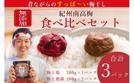 yY~zƎhŒЂ~2pbNAŒЂ~1pbN ^ 썂~@umehkr009Aa̎R݂Ȃג17000ZbgE؁EHHiЕE~EL`