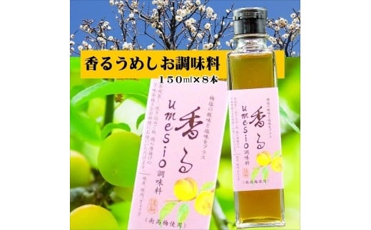 umesio@yplu008Aa̎R݂Ȃג12000E|