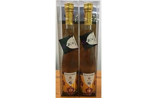 操 -MISAAO- 泡盛古酒梅酒  375ml×2本 hjumys019A和歌山県みなべ町20000酒・アルコールウイスキー・洋酒・リキュール