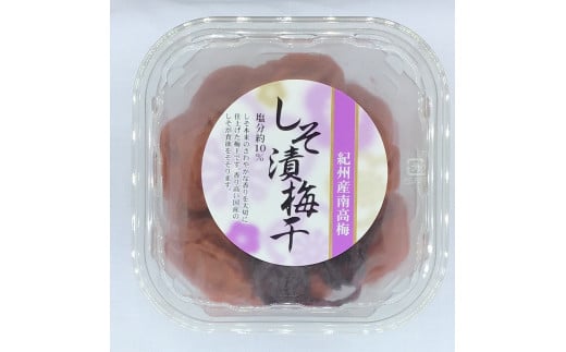 紀州南高梅しそ漬 hjumys011A和歌山県みなべ町19000鍋セット・総菜・加工食品漬物・梅干・キムチ