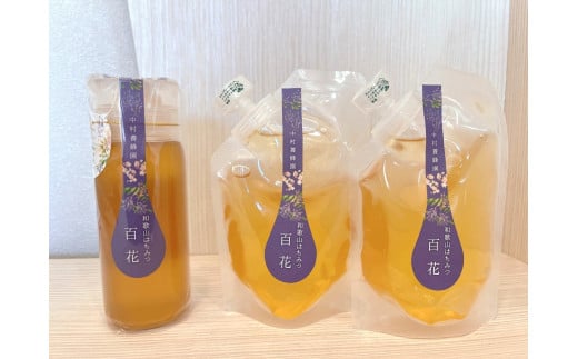 百花蜂蜜(約100g×2、約200g×1) nkmryoho001A和歌山県みなべ町12000鍋セット・総菜・加工食品ジャム・はちみつ