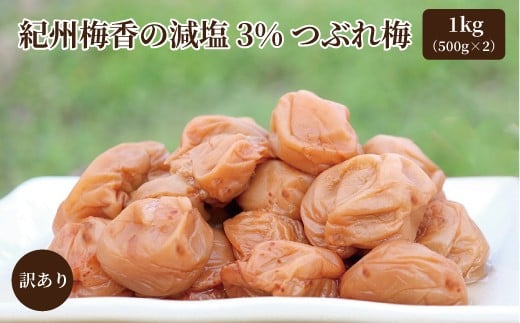 󂠂 Y ~ IB~̌3%Ԃ~ 1kg(500g x 2) ~嗱 ͂˂~ IB썂~ Y) 3-GmKU3nbaiko005Aa̎R݂Ȃג13000ZbgE؁EHHiЕE~EL`