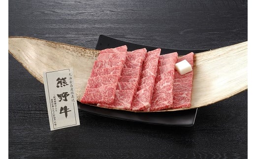 贈答用 熊野牛ロース焼肉 500g (2〜3人前)和歌山県白浜町40000肉牛肉