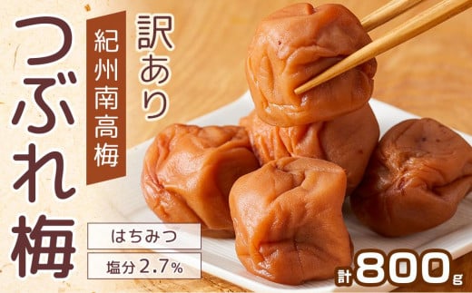 IB썂~ 2.7% 嗱 󂠂Ԃ~ ݂͂~ 400g×2 800g ~ IB~{܁y嗱 Ԃ~ 썂~ P ~ Е a̎R lza̎Rl8000ZbgE