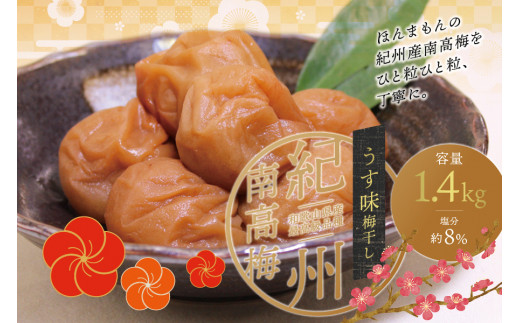 ōIB썂~E嗱~ 1.4kgyƒpzyinm300Bza̎Rn15000ZbgE؁EHHiЕE~EL`