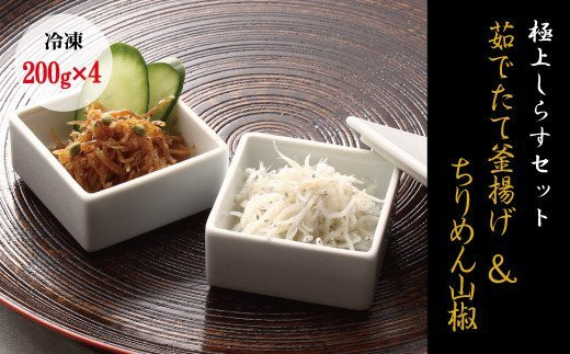 yZbgzg炷(200g×2)  ߂R(200g×2)yⓀzYEF 炷 VX g  Ⓚ ߂ymar106za̎Rn16000ECY̑ ECY
