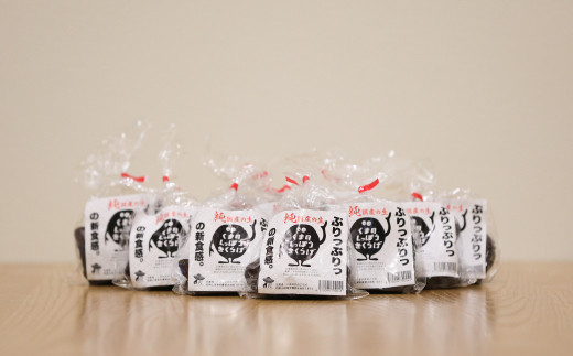 【国産】ぷりっぷりの新触感!純国産の生!!熊野七宝きくらげ 10袋セット 約850g【kik001】和歌山県太地町12000野菜・きのこきのこ