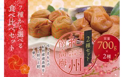 yƒpzōIB썂~E嗱 Hה׃Zbg 1.4kg(700g×2)@i݂͂Eԕj ~yinm800-9Bza̎Rn15000ZbgE؁EHHiЕE~EL`