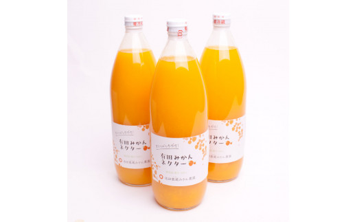 とろり みかんネクター1000ml×3本【無添加100%ストレートジュース】【有田みかんジュース】【ikd098A】和歌山県太地町12000お茶・飲料果汁・野菜飲料