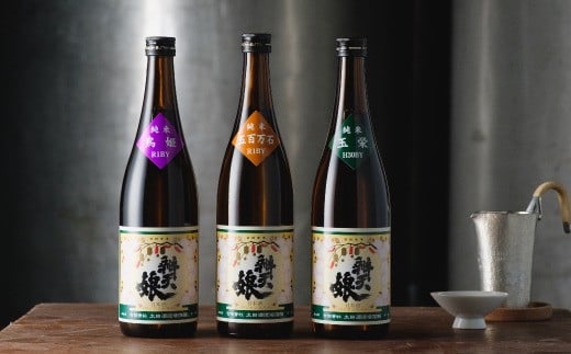 36.辨天娘(純米酒)720ml×3種鳥取県若桜町15000酒・アルコール日本酒