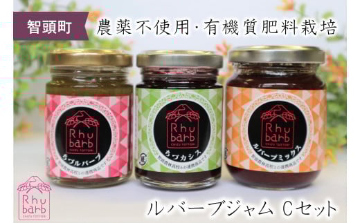 F1-3「ちづルバーブの会」Cセット鳥取県智頭町6000鍋セット・総菜・加工食品ジャム・はちみつ