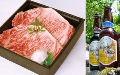 C089鳥取和牛ロースステーキ200g×2枚と大山Gビール3本鳥取県伯耆町40000肉牛肉