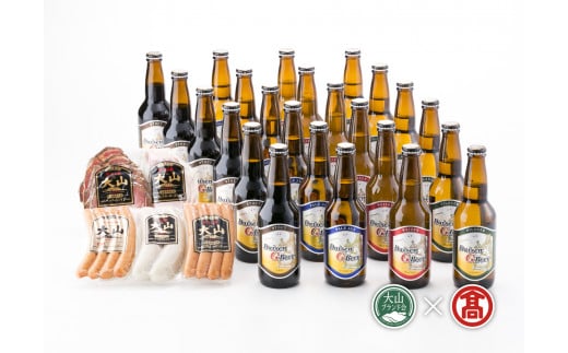 C116(AX6)<大山Gビール>大山Gビール・大山ハム詰合せB(大山ブランド会)鳥取県伯耆町64000酒・アルコールビール・発泡酒