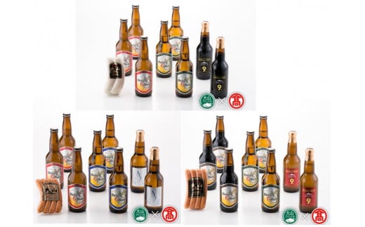 C117(AX7)<大山Gビール>大山Gビール・大山ハム詰合せ3回お届け(大山ブランド会)鳥取県伯耆町77000酒・アルコールビール・発泡酒