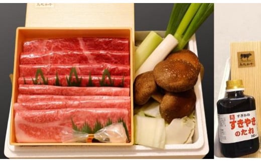 C087鳥取和牛すき焼きセット2〜3人前鳥取県伯耆町30000鍋セット・総菜・加工食品カレー・シチュー