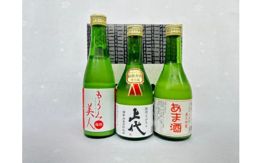 C106どぶろく・あま酒・もろみ美人セット(300ml×3本)鳥取県伯耆町13000酒・アルコール日本酒