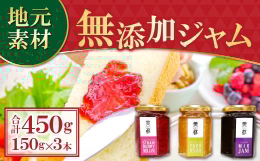 Y҂An̑fނ̃Wlߍ킹3{Zbgi150g×3{jy~bNXW 䂸~bNXW ~bNXW Eu[x[ e150g  ʕ t[c